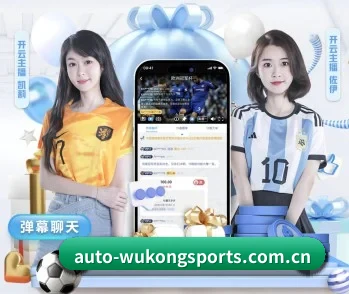 实时比分与赛程查询